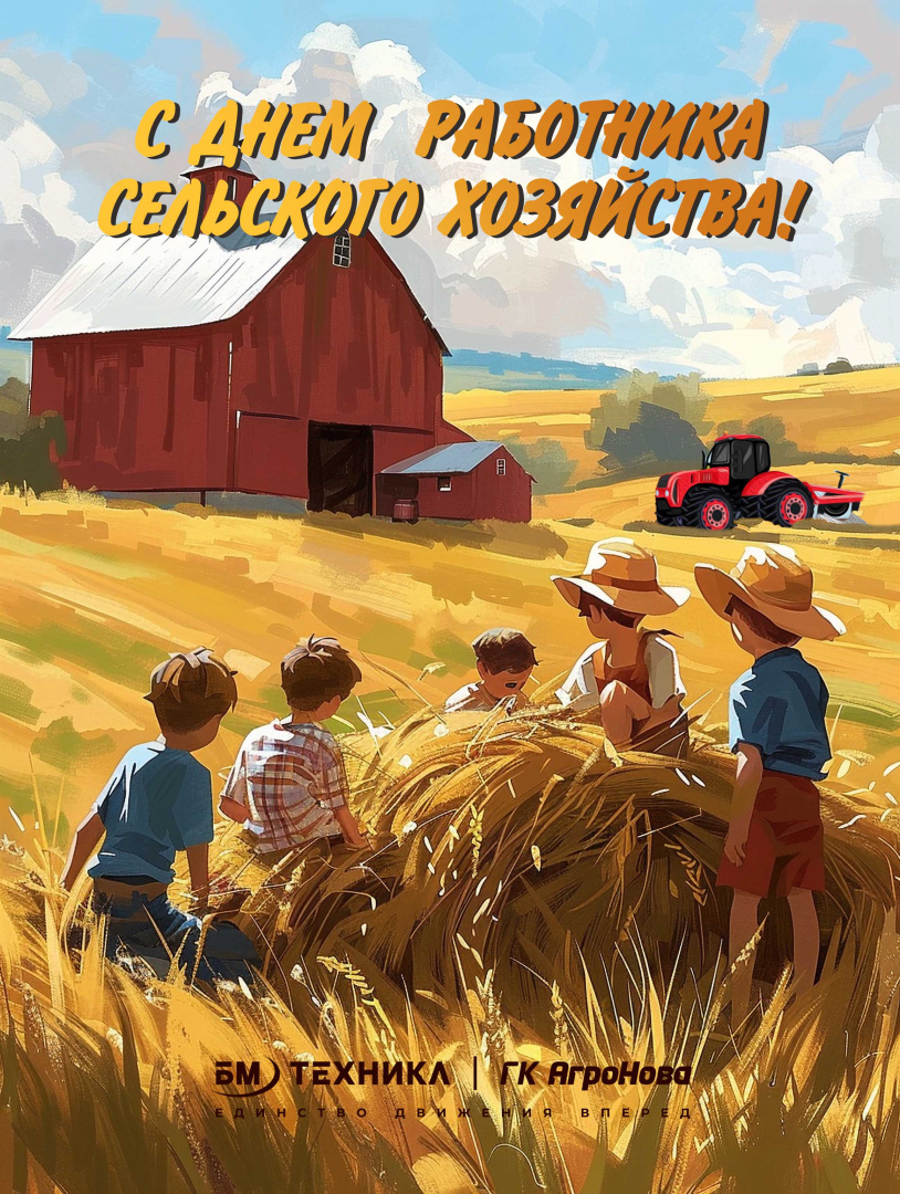 С днем работника чх_ мал.jpg