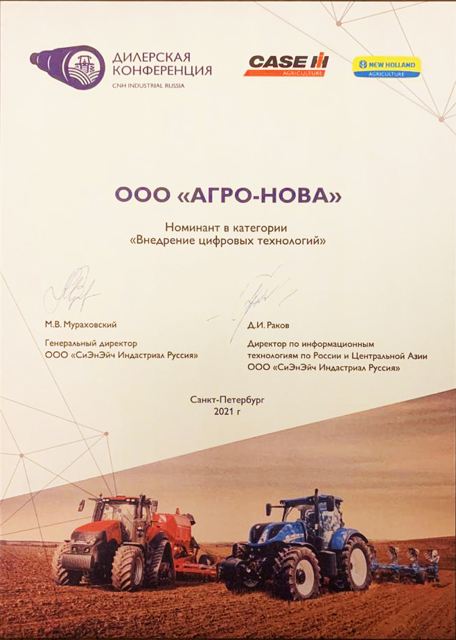 диплом.jpg диплом.jpg